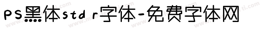 PS黑体std r字体字体转换